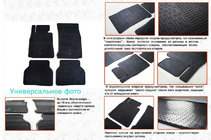 Opel Meriva 2002-2010 Rubber Floor Mats (4 pcs, Stingray Budget) photo 1