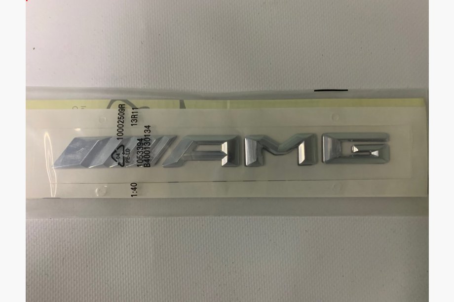 Mercedes E-сlass W213 2016-2023 AMG Emblem Image