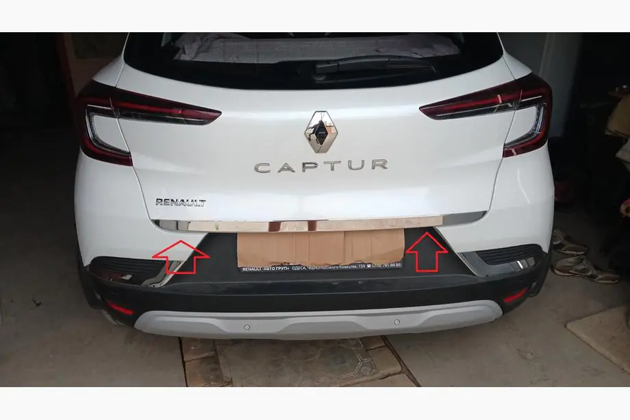 Renault Captur 2019- Trunk trim stainless steel Image