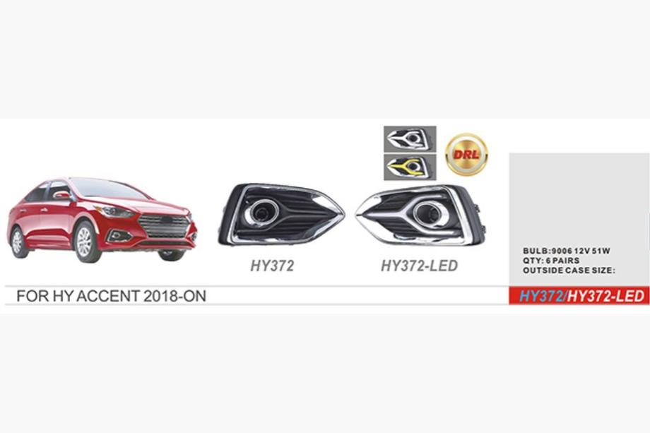 Hyundai Accent 2017-2023 Fog Lights (Halogen) Image