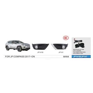 Fog Lights (Halogen) Jeep Compass 2016-