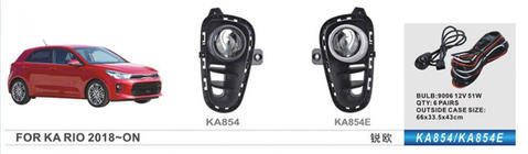 Kia Rio 2017- Fog Lights (Halogen) photo 1