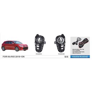 Fog Lights (Halogen) Kia Rio 2017-