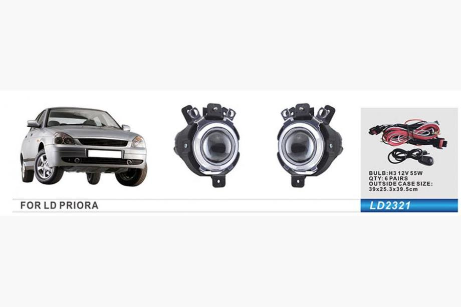 Lada Priora 2007-2018 Fog Lights (2 pcs, Halogen) Image