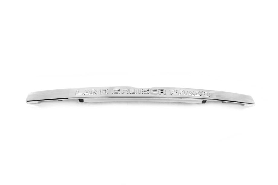 Toyota Land Cruiser Prado 150 2009-2023 Chrome trim above license plate (2013-2018) Photo 3
