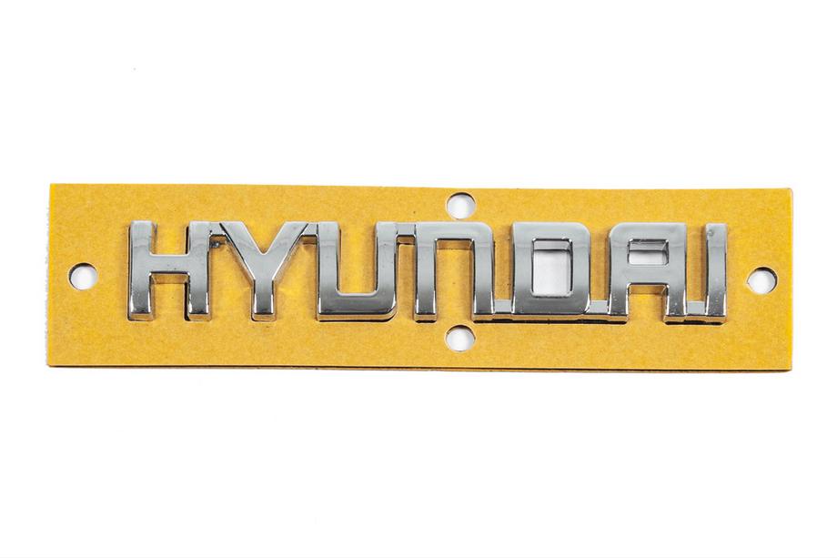 Hyundai emblem badge (10.0cm x 1.5cm) Image