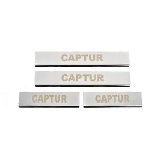Carmos Door Sill Protectors (4 pcs, Stainless Steel)