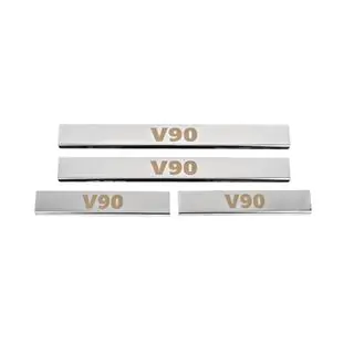 Carmos Door Sill Protectors (4 pcs, Stainless Steel)