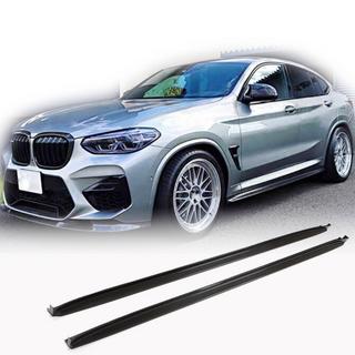 Side Skirt Extensions V1 (for F97/G01 M-Sport 2018-2021, Carbon) photo 1