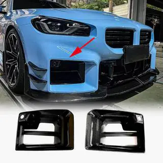 Front bumper air intake covers (for G87, Carbon) photo 1