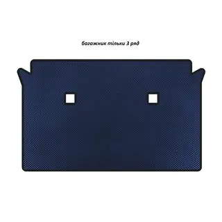 Trunk Mat EVA (3rd Row Only, Blue)