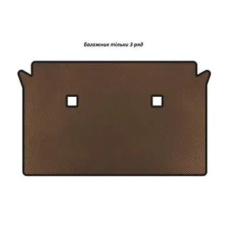 EVA Trunk Mat (only 3rd row, Brown)