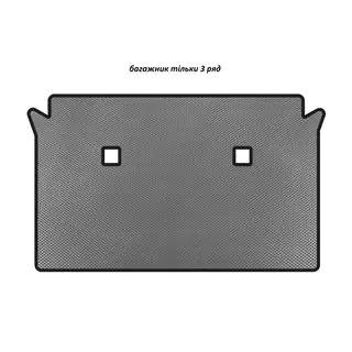 Trunk Mat EVA (only 3rd row, Gray)