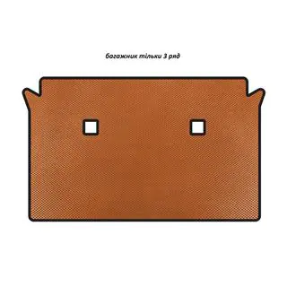 EVA Trunk Mat (only 3rd row, Orange)