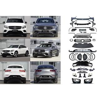 Facelift Kit to GLC63 2022 Mercedes GLC coupe C253 2016-2023 photo 1