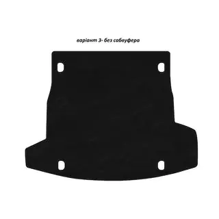 Premium V-3 Textile Trunk Mat (without Subwoofer, Black)