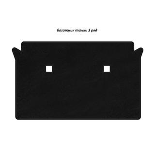 Trunk Mat Textile Classic (3rd Row Only, Black) BMW X7 G07 2019-