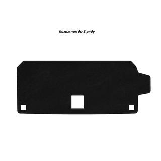 Premium Textile Trunk Mat (up to 3rd Row, Black) BMW X7 G07 2019-