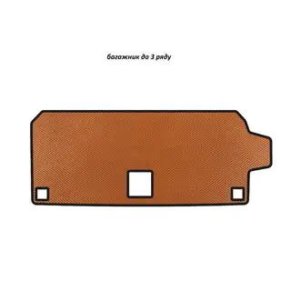 EVA Trunk Mat (up to 3rd Row, Orange)