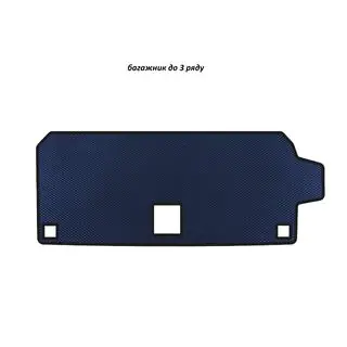 EVA Trunk Mat (up to 3rd Row, Blue)