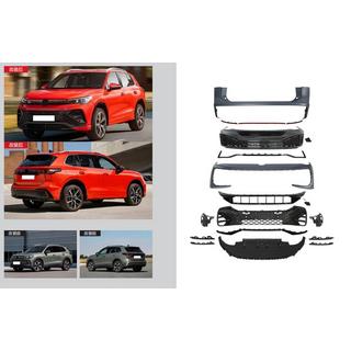 R-Line Full Body Kit Volkswagen Tiguan 2023-