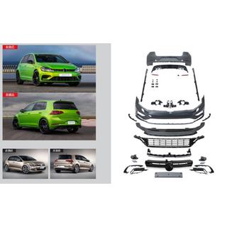 Facelift Kit to 2017-2020 R (For 2012-2017)