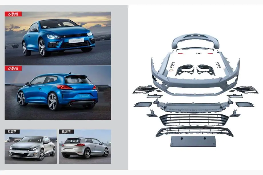 Volkswagen Scirocco 2008-2017 R Body Kit (for 2008–2014) Image
