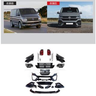 R 2019+ Facelift Kit (For 2015-2019)