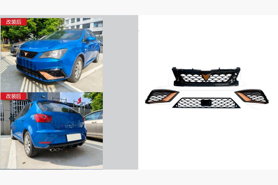 Seat Ibiza 2010-2017 Cupra Grille Set (For 2013-2017) Photo 1