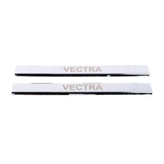 Door Sill Covers (Carmos, 2 pcs, Stainless Steel) Opel Vectra C 2002-2008