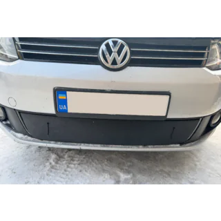 Winter cover for grille (lower) Volkswagen Touran 2010-2015 photo 3