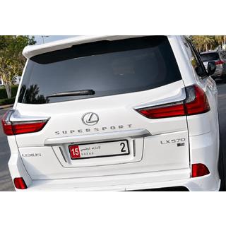 Supersport emblem / badge (3 pcs) Lexus LX570/450d 2008-2022 photo 2