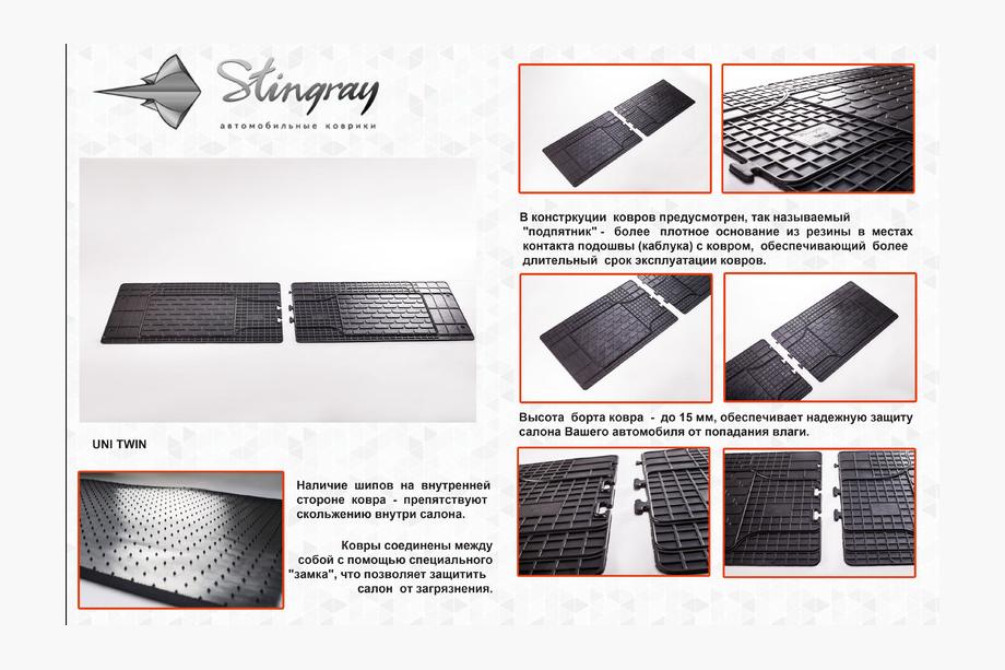 Renault Master 1998-2010 Rear Rubber Floor Mats (2 pcs, Stingray Premium) Photo 2