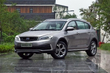In China presented the new crossover Geely Vision S1 photo 4
