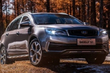 In China presented the new crossover Geely Vision S1 photo 1