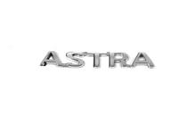 Opel Astra G classic 1998-2012 Astra emblem (124mm x 18mm) photo 1
