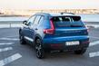 Overview of crossover Volvo XC40 photo 9