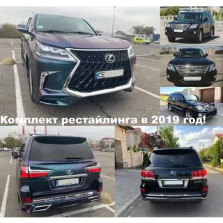 Facelift conversion kit from 2008-2016 model to TRD Superior (2016-2020) photo 3