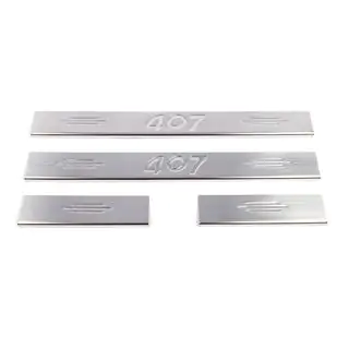 Stainless Steel Door Sill Protectors (Carmos V2, 4 pcs) photo 2