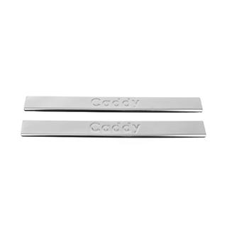 Door Sill Protectors Carmos V2 (2 pcs, Stainless Steel) photo 2