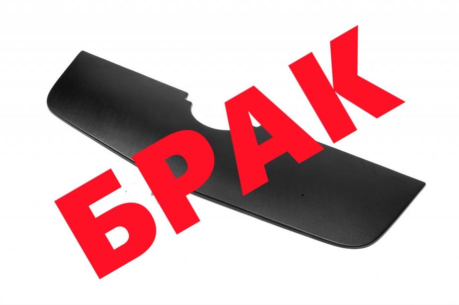 Opel Movano 2010-2021 SALE! Winter Front Grille Cover Photo 1